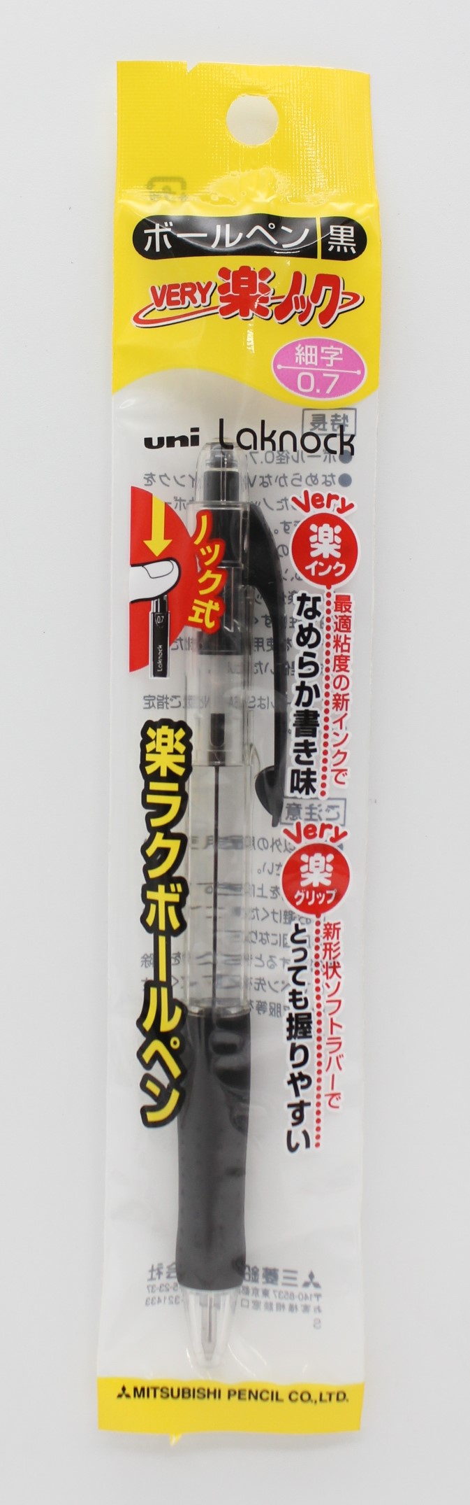 三菱very 楽ノック　0.7mm　黒
