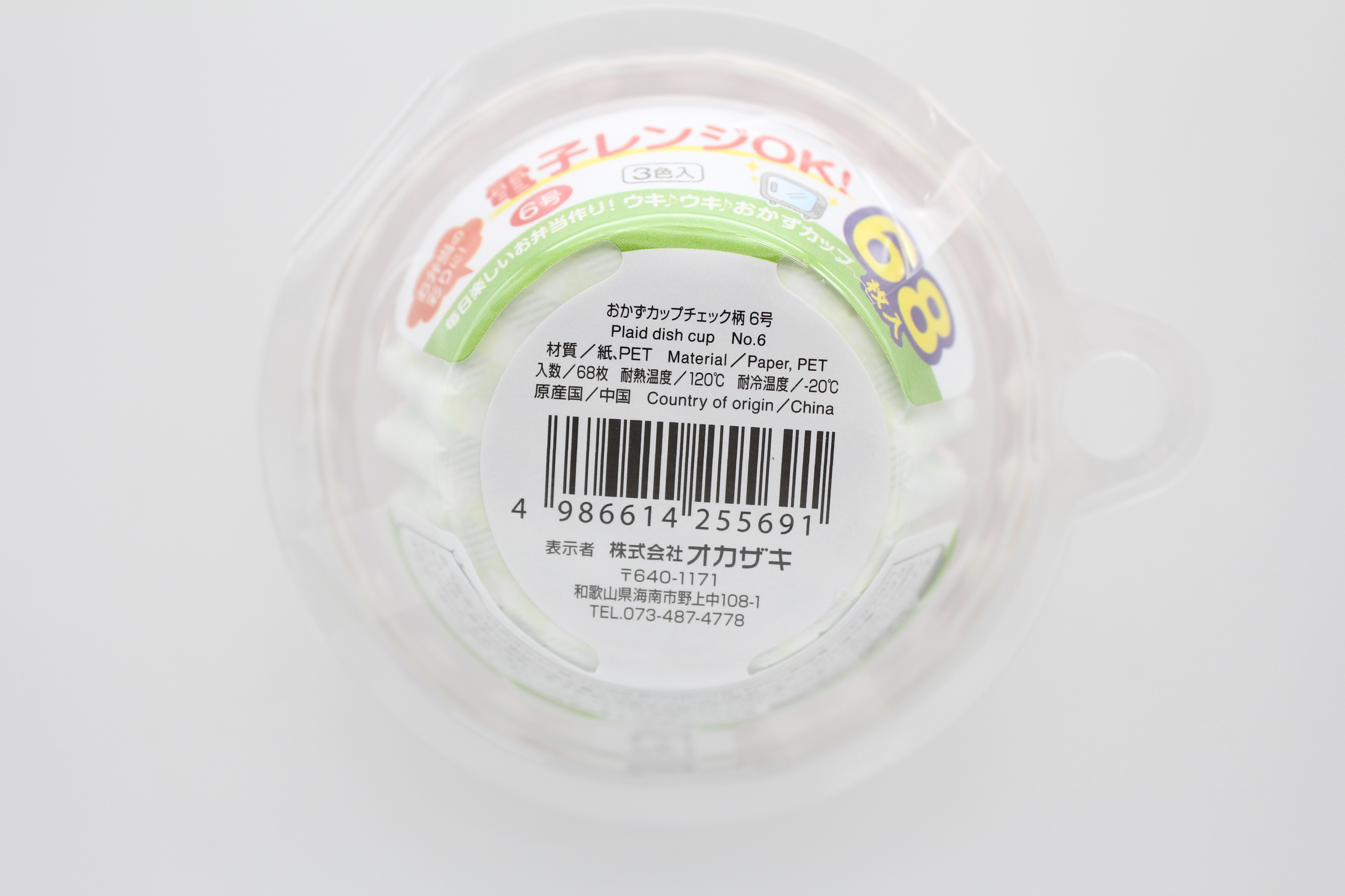 チェック柄おかずカップ 6号68枚