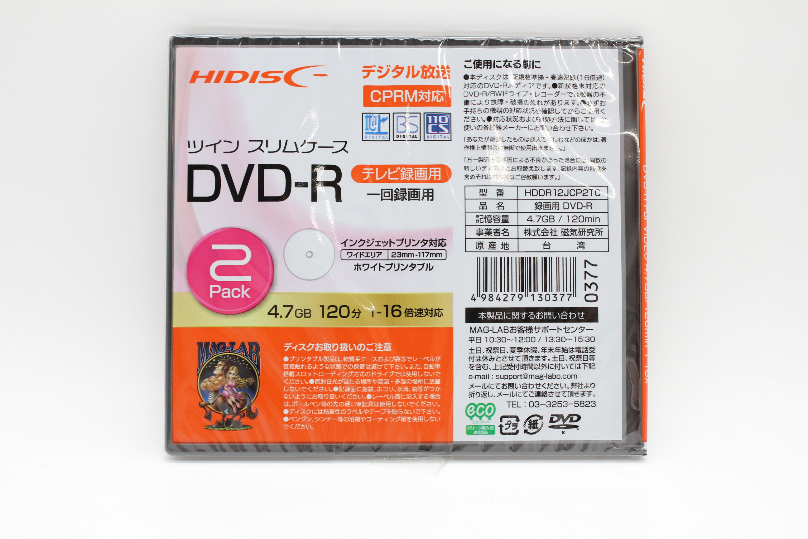 DVD-R 120分 16倍速録画用2枚入