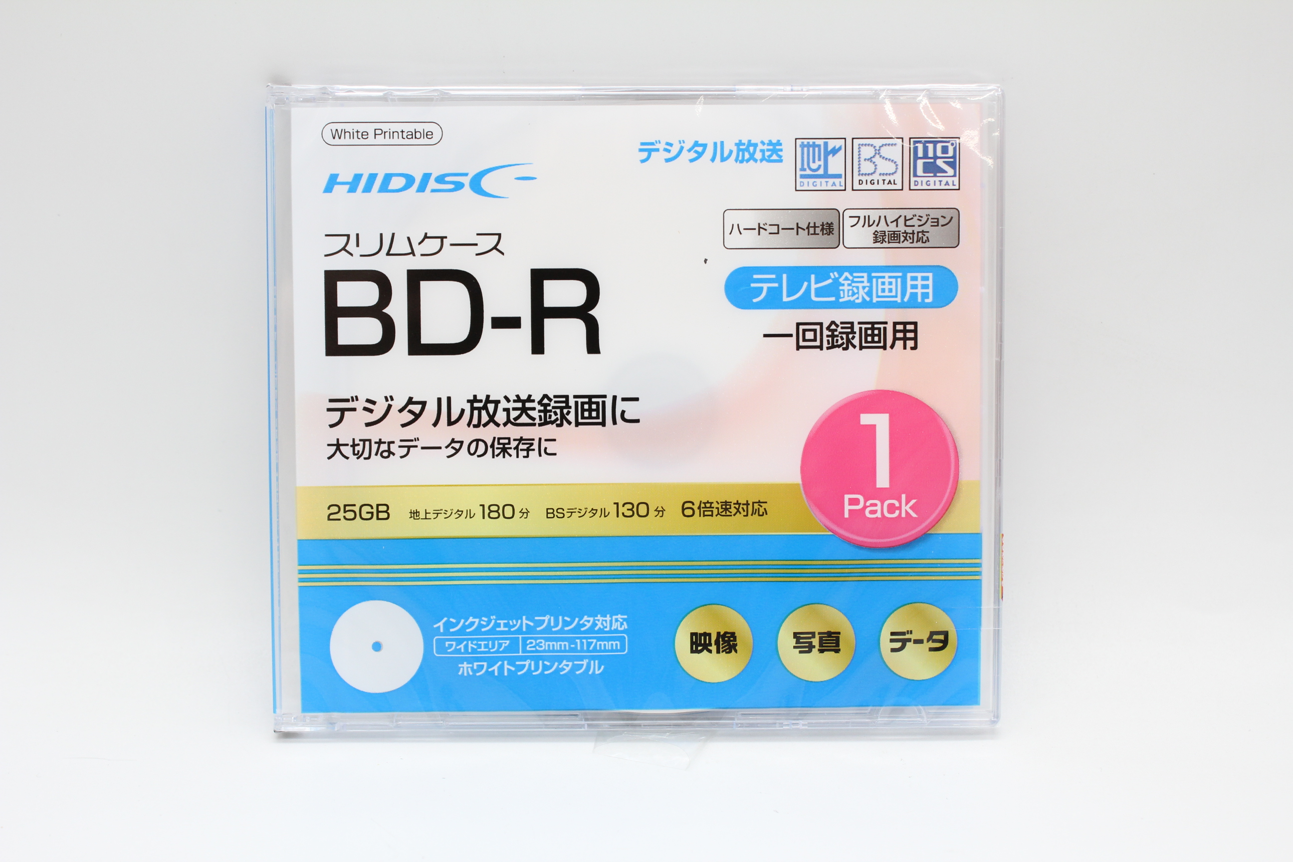 BD-R 6倍速録画用1枚入