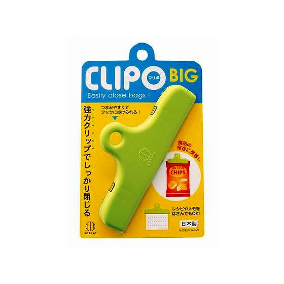 CLIPO(クリﾎﾟ)　BIG
