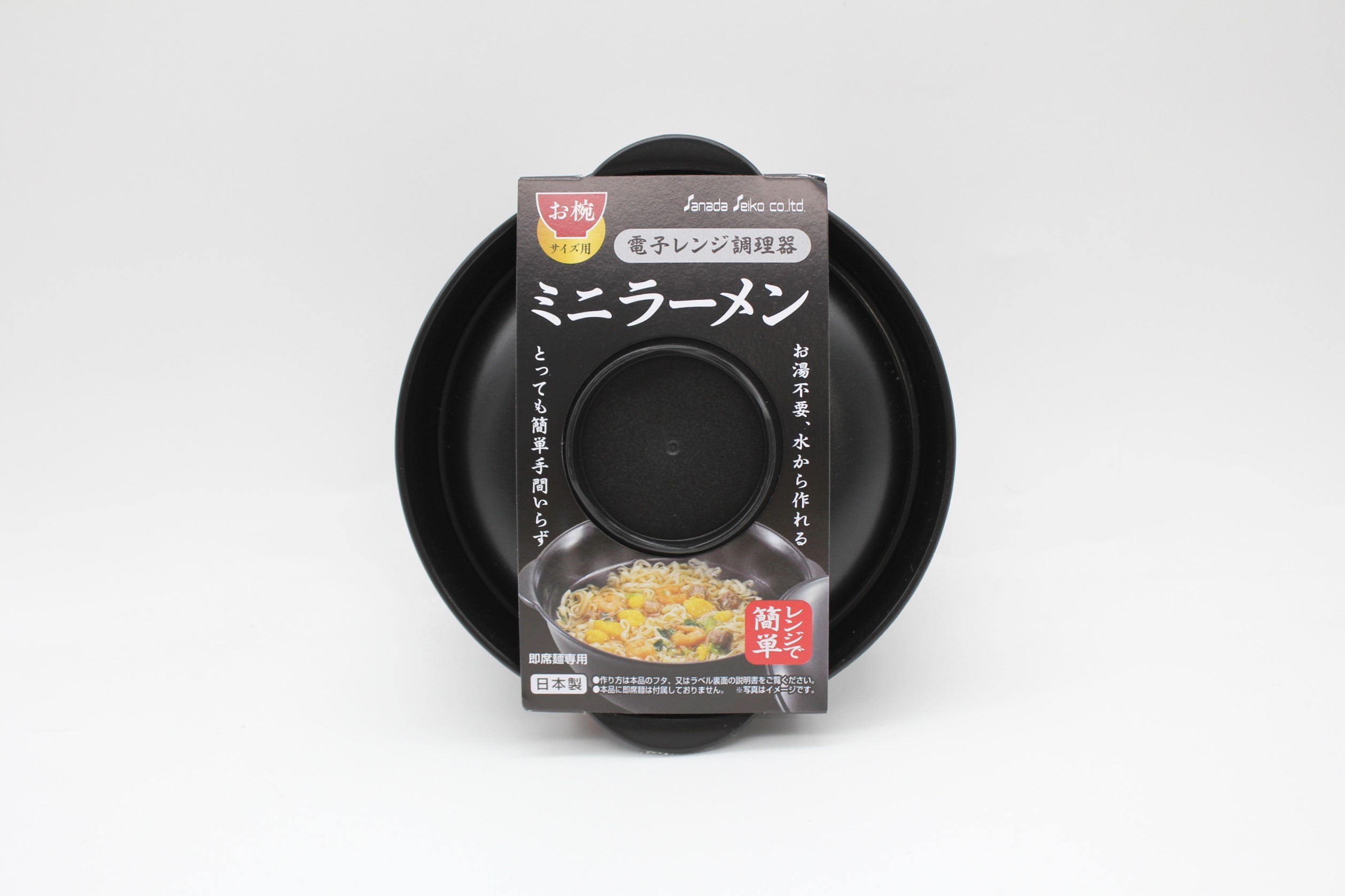 電子レンジ調理器 ミニラーメン BK