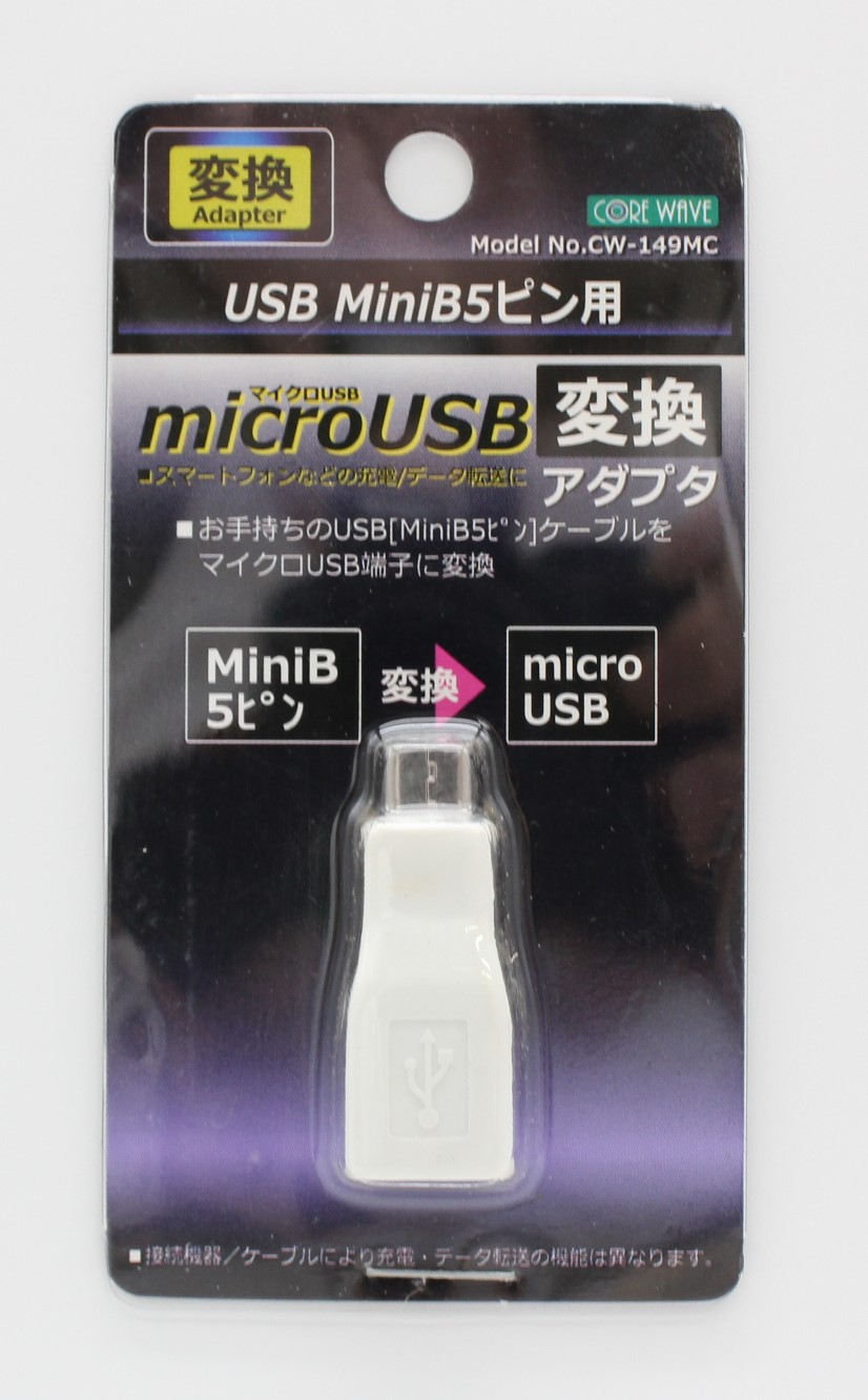 ﾏｲｸﾛＵＳＢ変換ｱﾀﾞﾌﾟﾀｰ ＭｉｎｉＢ