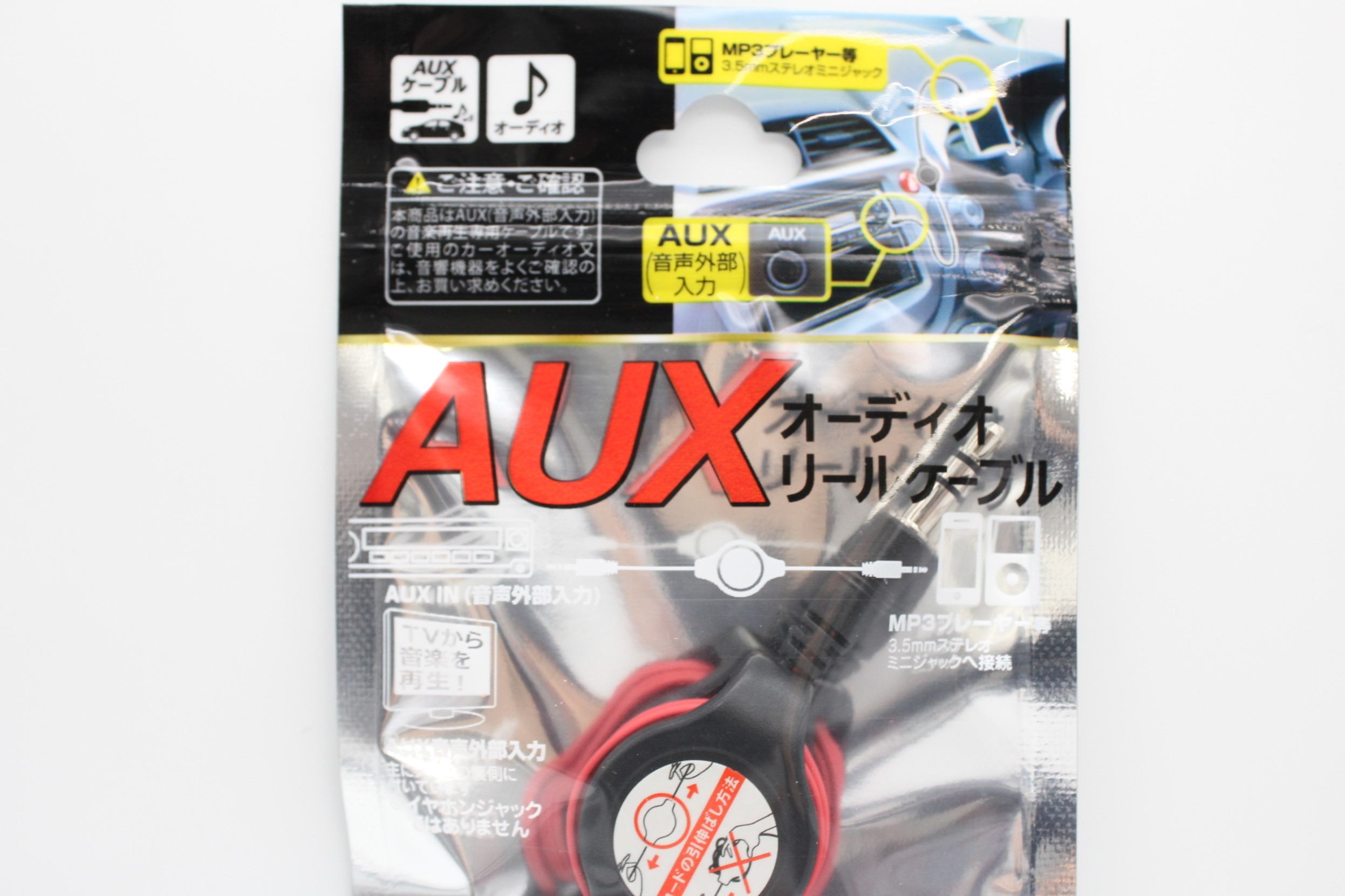 AUXｵｰﾃﾞｨｵﾘｰﾙｹｰﾌﾞﾙ70cm