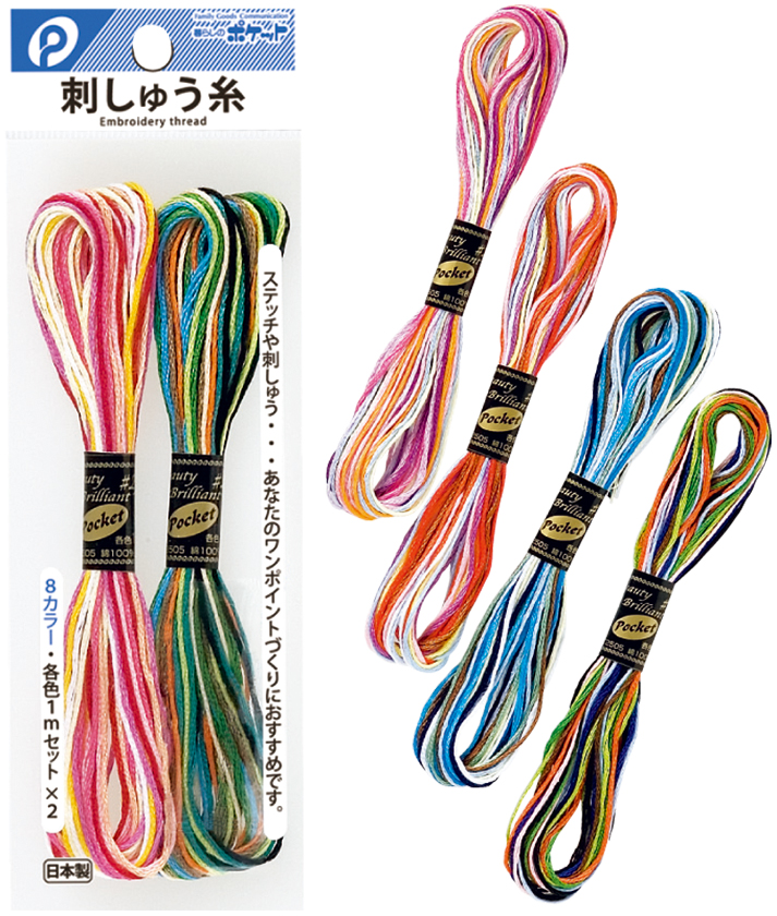 刺しゅう糸(ｱｿｰﾄ)２P