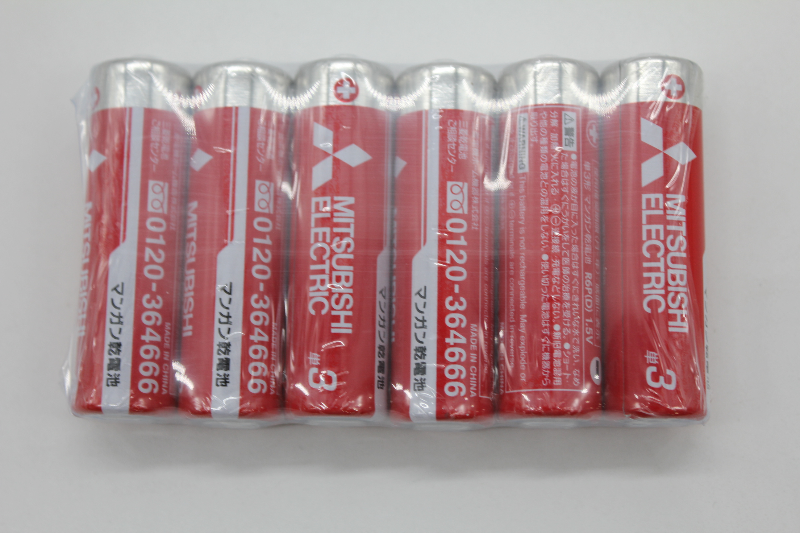 三菱(赤)マンガン乾電池単3(6P)