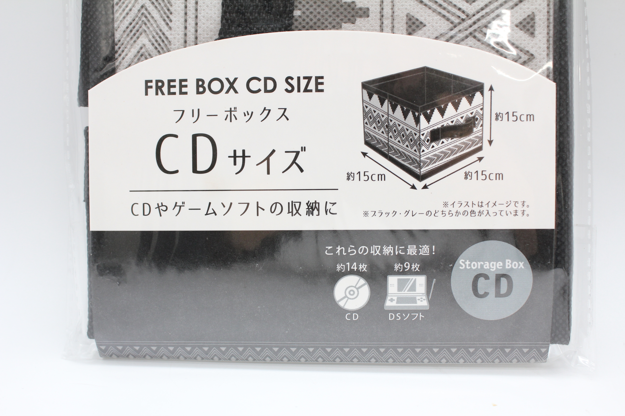 ヘイモ布ボックスＣＤサイズ