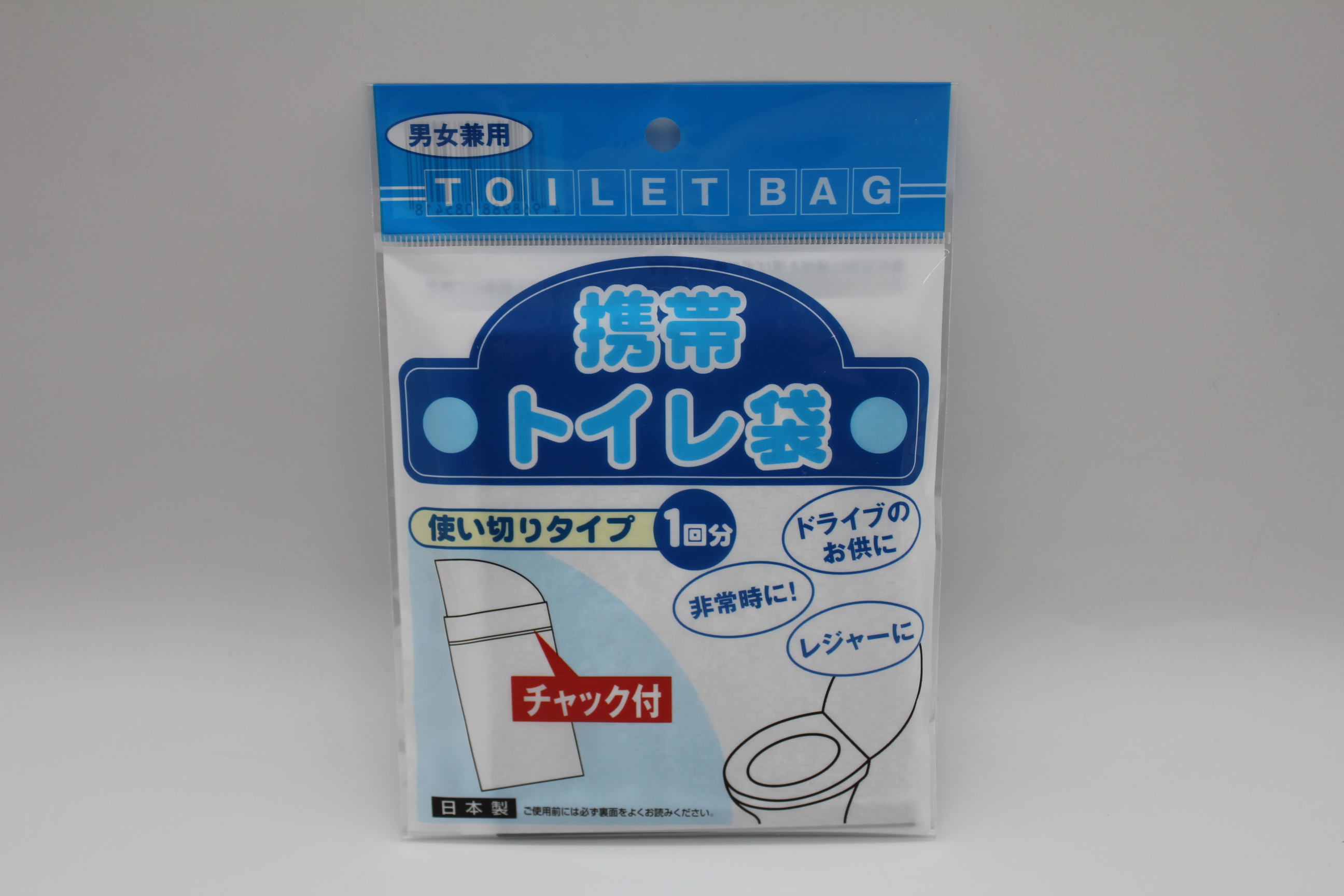 携帯用トイレ袋