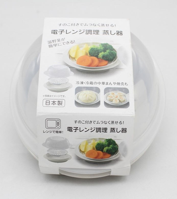 電子レンジ調理　蒸し器　GR