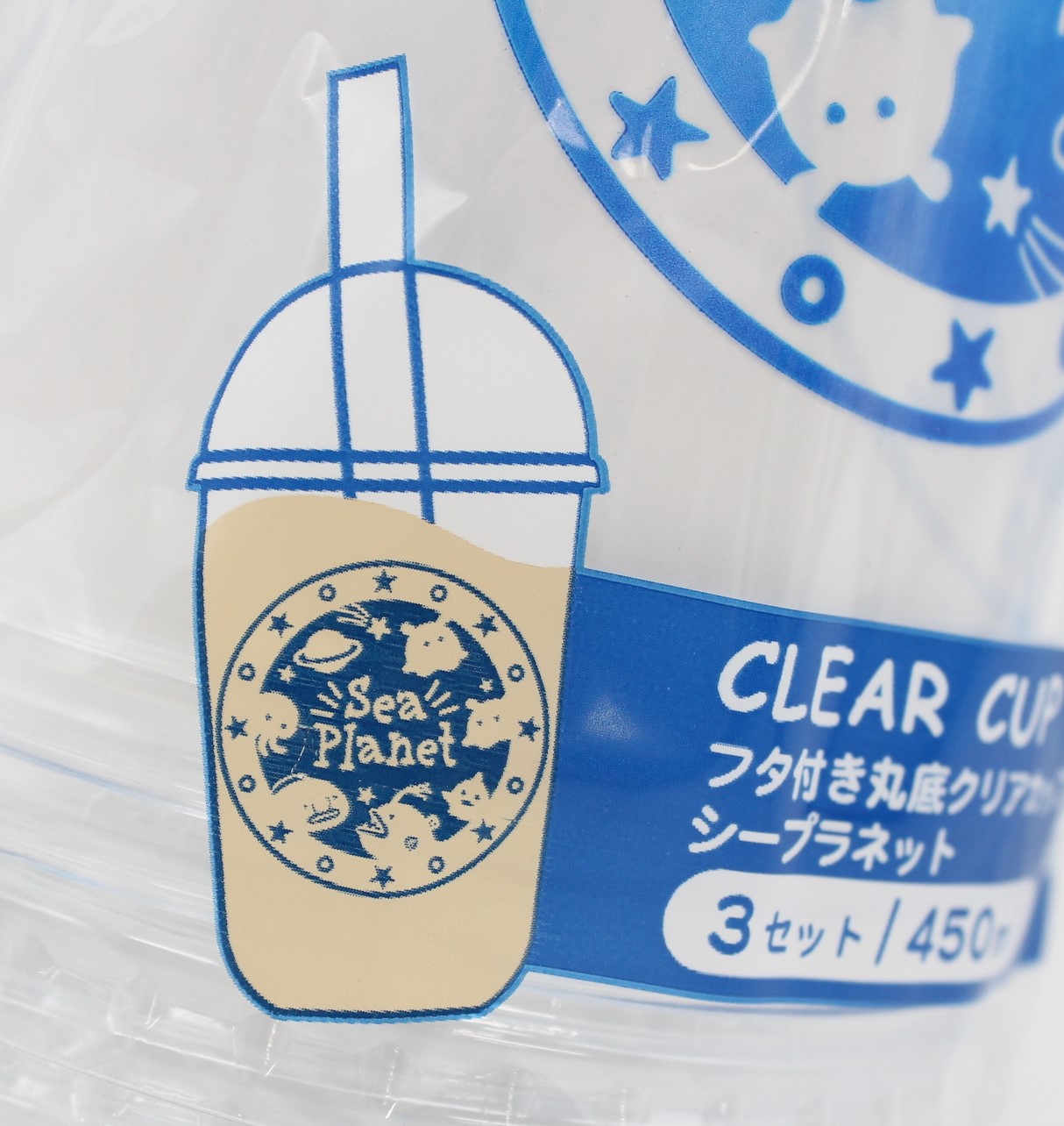 ﾌﾀ付き丸底ｸﾘｱｶｯﾌﾟ ｼｰﾌﾟﾗﾈｯﾄ 450ml3ｾｯﾄ