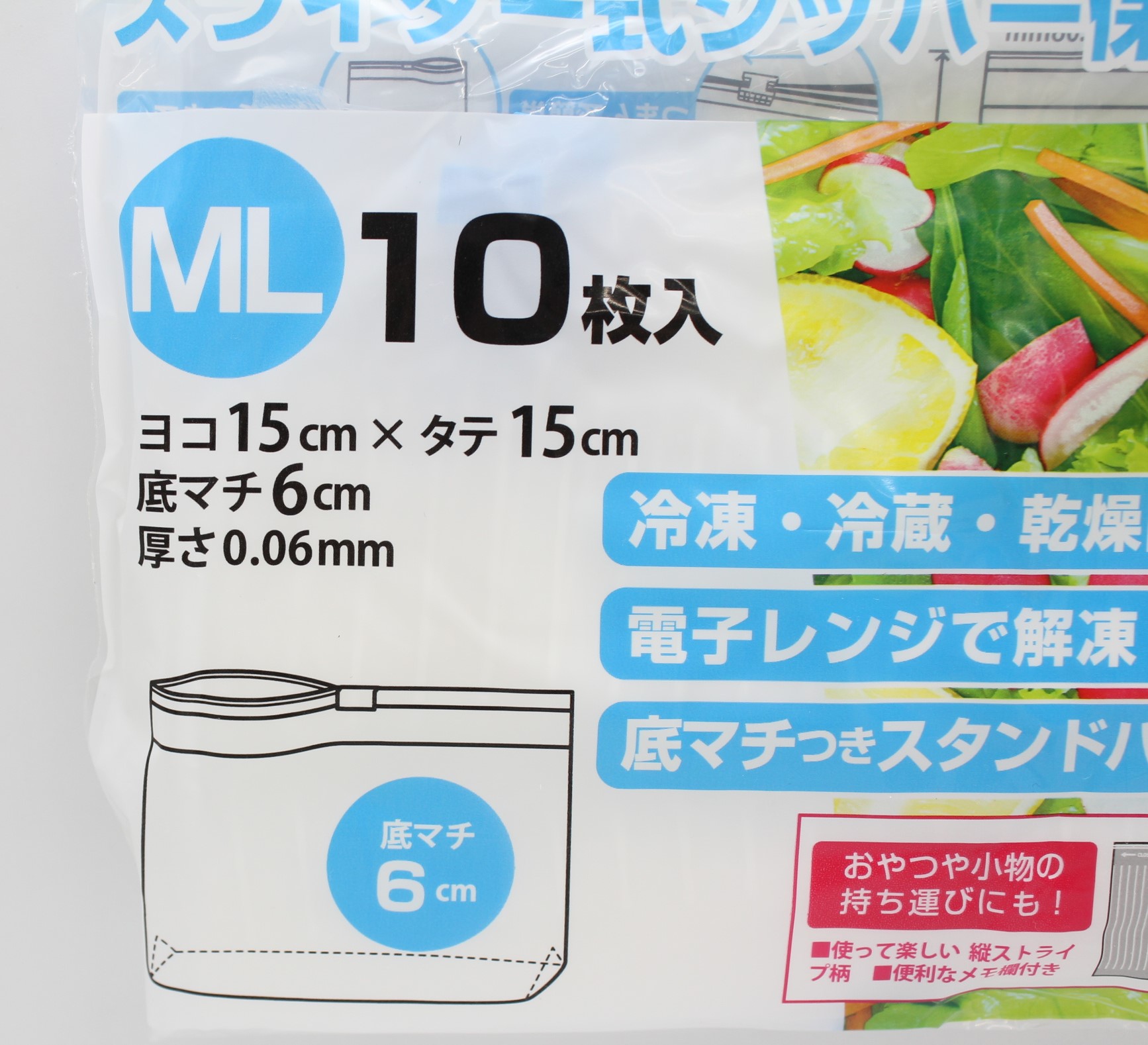 ｽﾗｲﾀﾞｰ付ｼﾞｯﾊﾟｰ保存袋　ML　10P