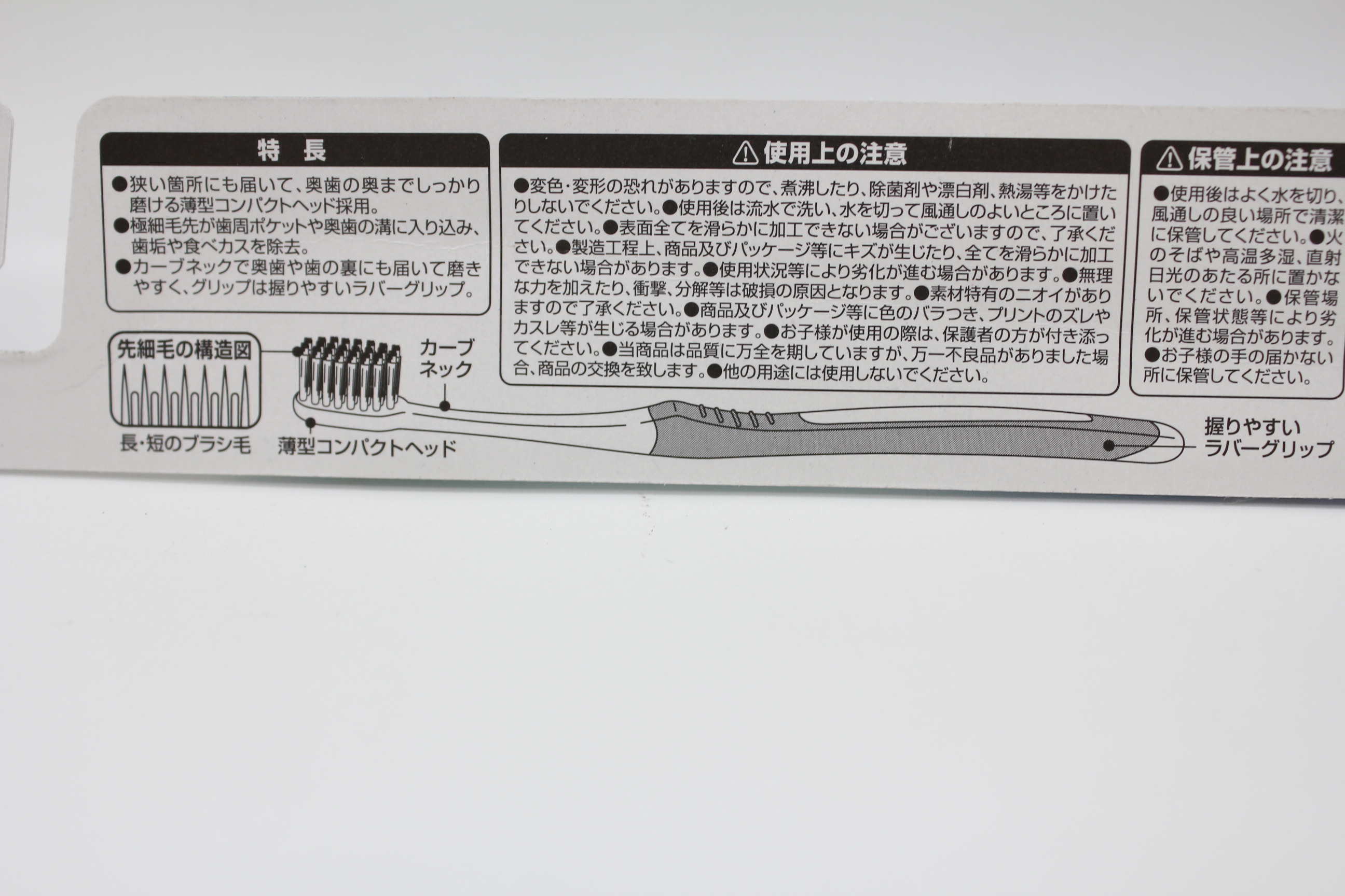 歯茎に優しい歯ﾌﾞﾗｼ　先細毛やわらかめ