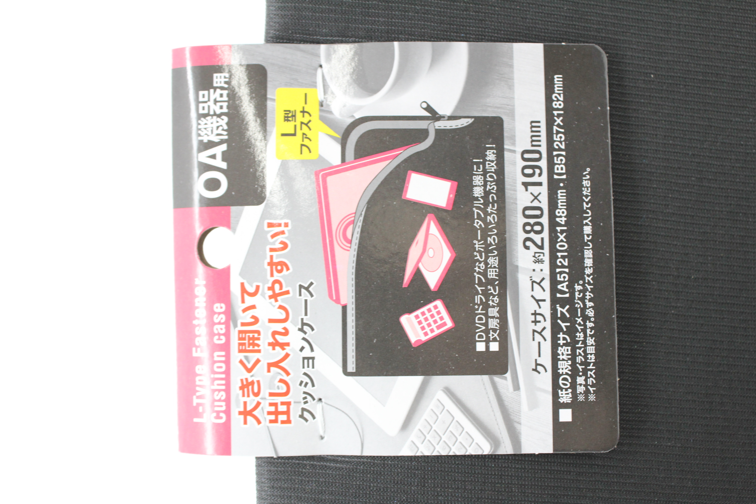 ヤマニ物産WEBカタログ / L型ﾌｧｽﾅｰｸｯｼｮﾝｹｰｽ 28X19(PDA・OA機器)
