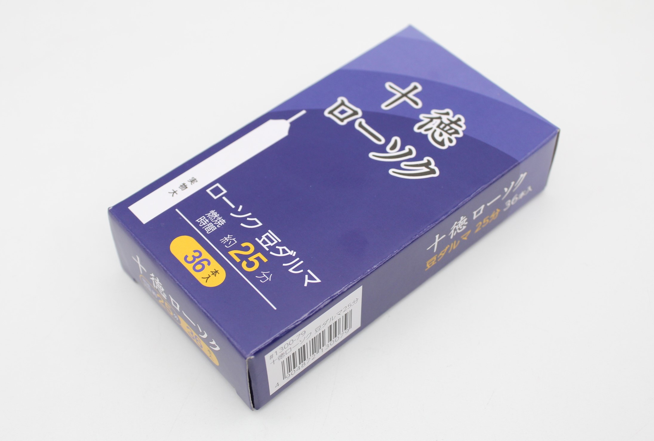 十徳ローソク　豆ダルマ36本入（25分）