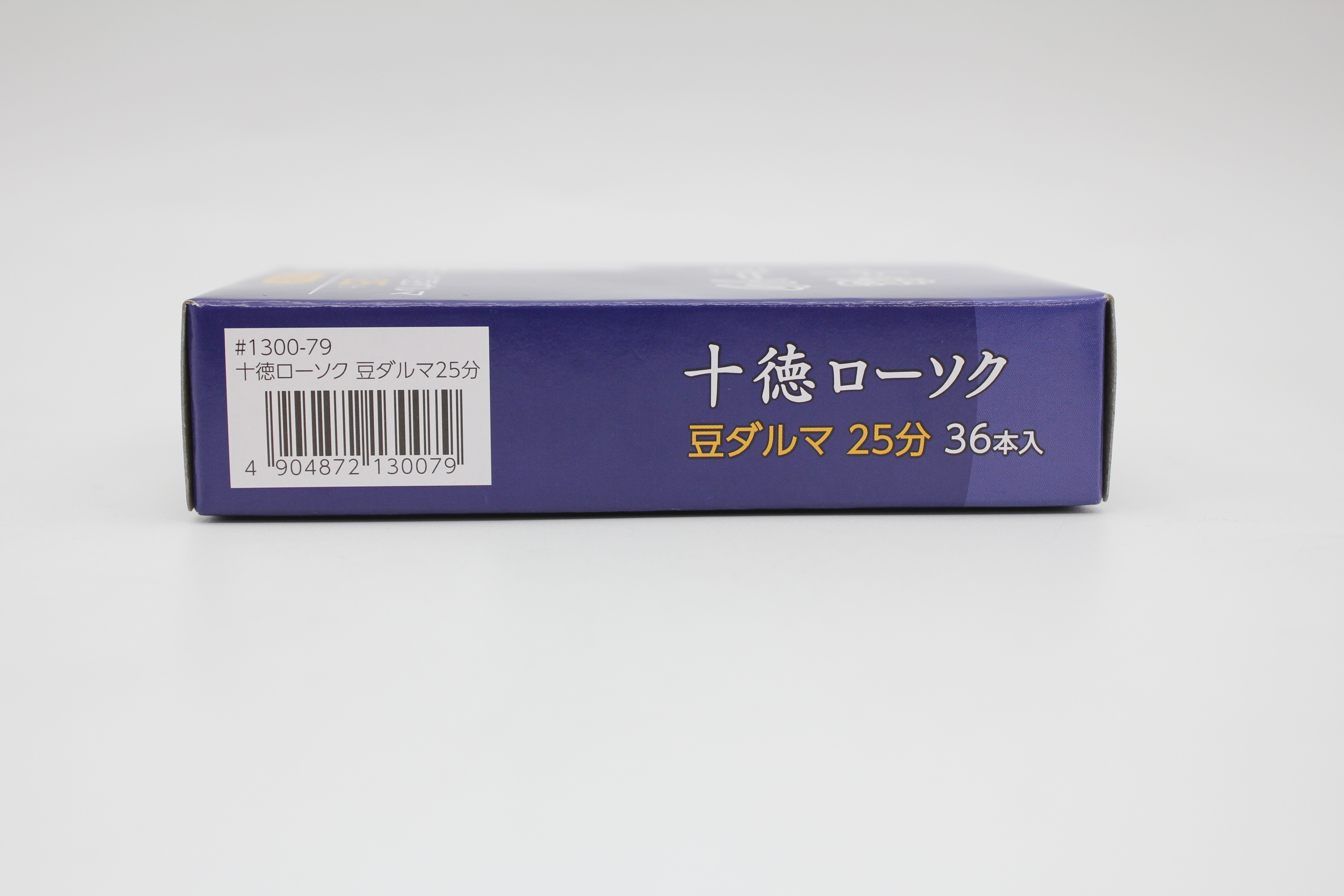 十徳ローソク　豆ダルマ36本入（25分）