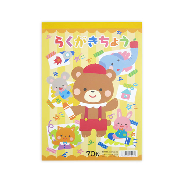 らくがきちょう　70枚