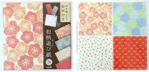 デザインペーパー 36P 型紙付き 和柄遊び紙