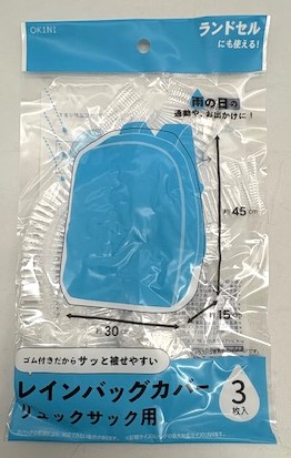 ﾚｲﾝｶﾊﾞｰ3P ﾘｭｯｸｻｯｸｻｲｽﾞ