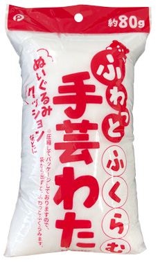 手芸わた８０ｇ