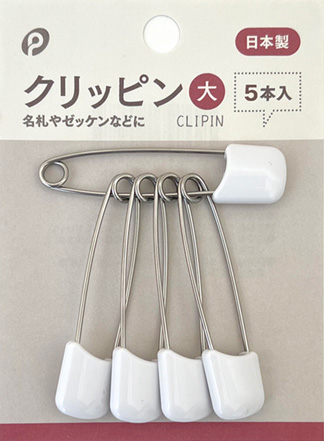 クリッピン(大) 5P
