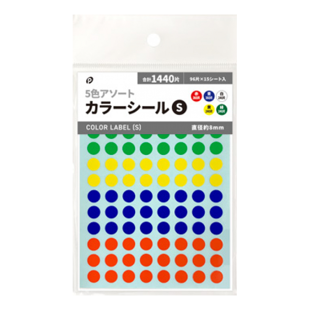 カラーシールＳ 1440片