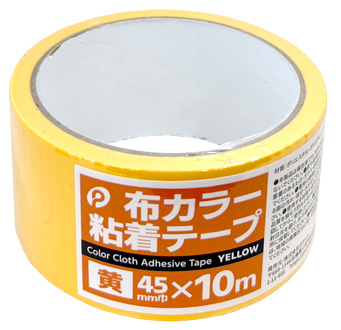 布カラー粘着テープ(黄) 約45mmX10m