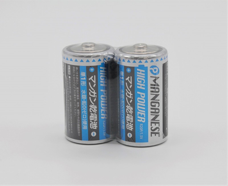 マンガン乾電池　(単1)　2P