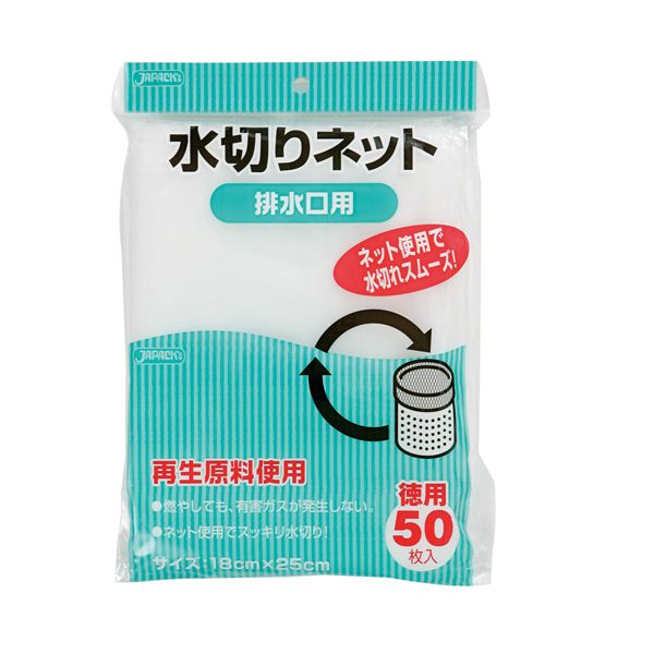 ﾈｯﾄ排水口用（再生原料使用） 白 50枚