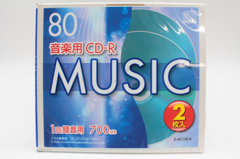 音楽用　CD－R　2枚組　ブルー