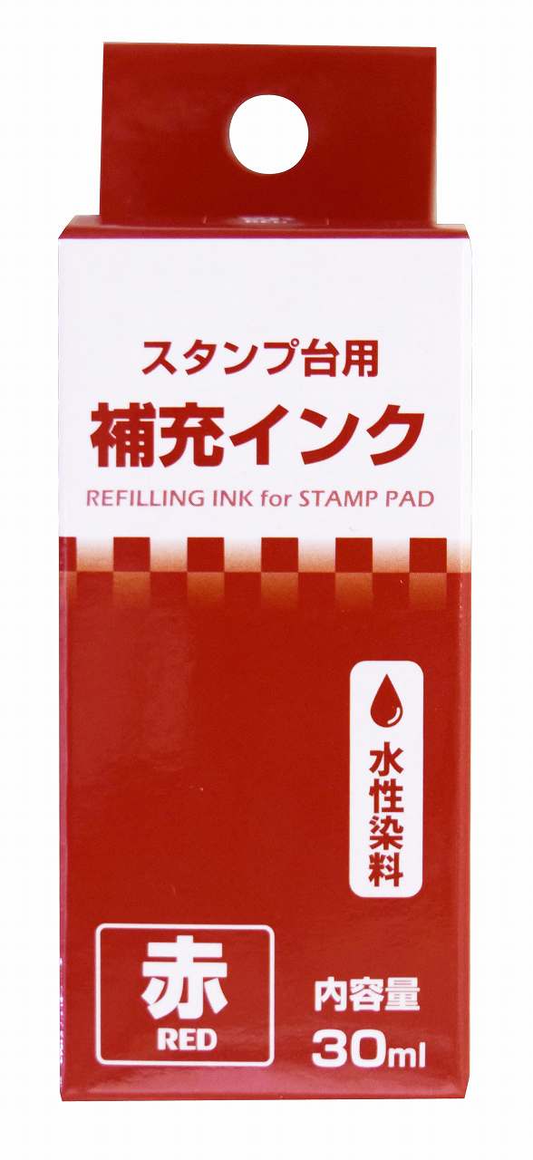 スタンプ台用補充インク 赤30ml