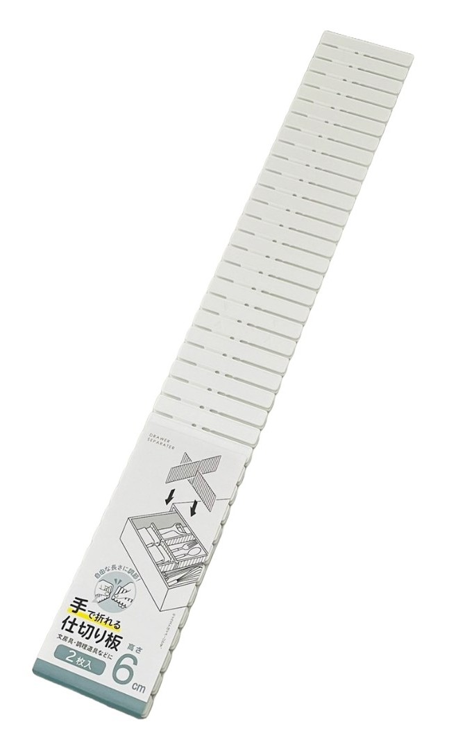手で折れる仕切り板 （高さ6cm･2枚入）