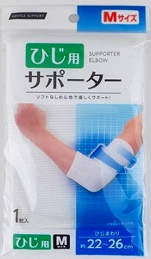 ｻﾎﾟｰﾀｰひじ用 M