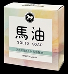 馬油石けん 80g