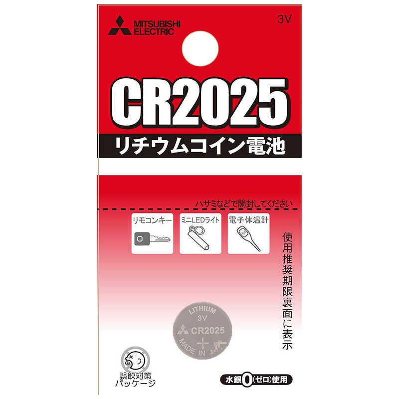 三菱 ﾘﾁｳﾑｺｲﾝ電池 CR2025G日本製  49K01