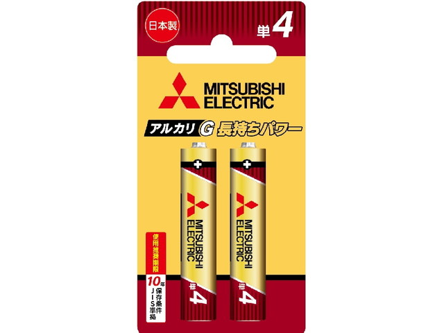 三菱電機　アルカリ 単４　2P　ﾌﾞﾘｽﾀｰ