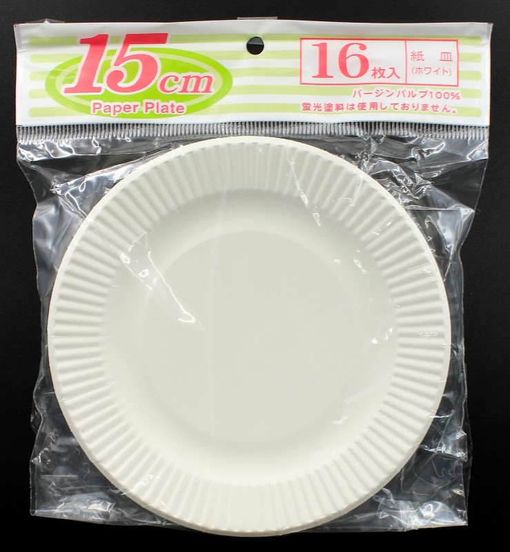 紙皿(ホワイト)　15ｃｍ　16枚入