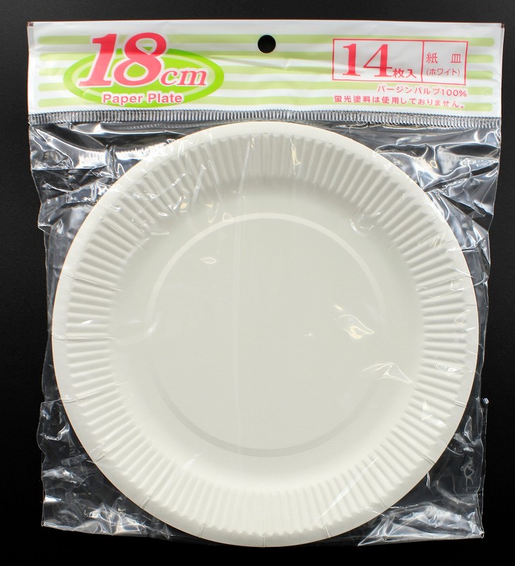 紙皿(ホワイト)　18ｃｍ　14枚入