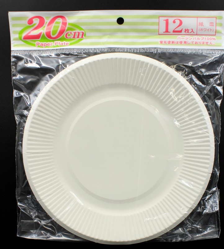 紙皿(ホワイト)　20ｃｍ　12枚入