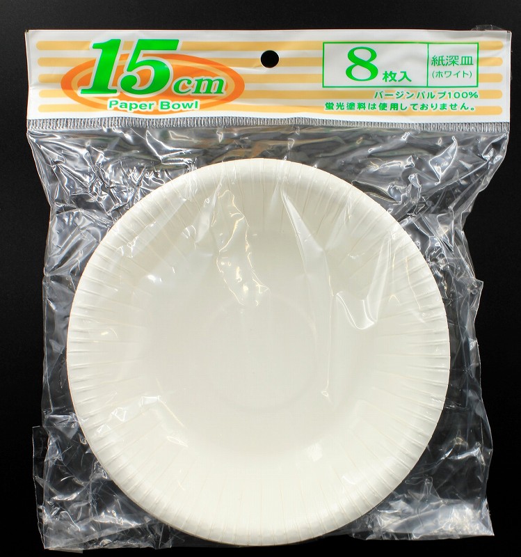 紙深皿(ホワイト)　15ｃｍ　8枚入