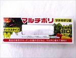 ﾎﾜｲﾄﾎﾞｯｸｽﾀｲﾌﾟ  ﾏﾙﾁﾎﾟﾘ 80枚