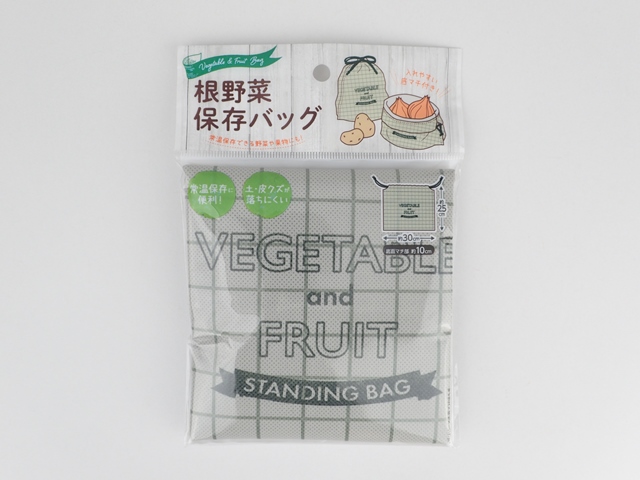 根野菜保存バッグ