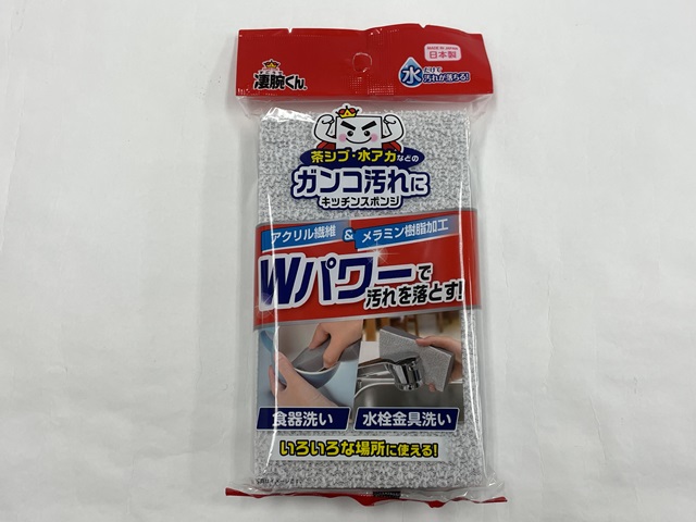 凄腕くんｶﾞﾝｺ汚れが落ちる ｷｯﾁﾝ用ｽﾎﾟﾝｼﾞ