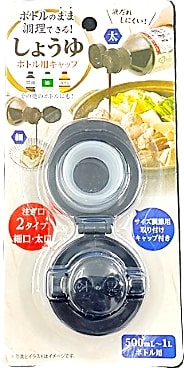 しょうゆﾎﾞﾄﾙ用ｷｬｯﾌﾟ