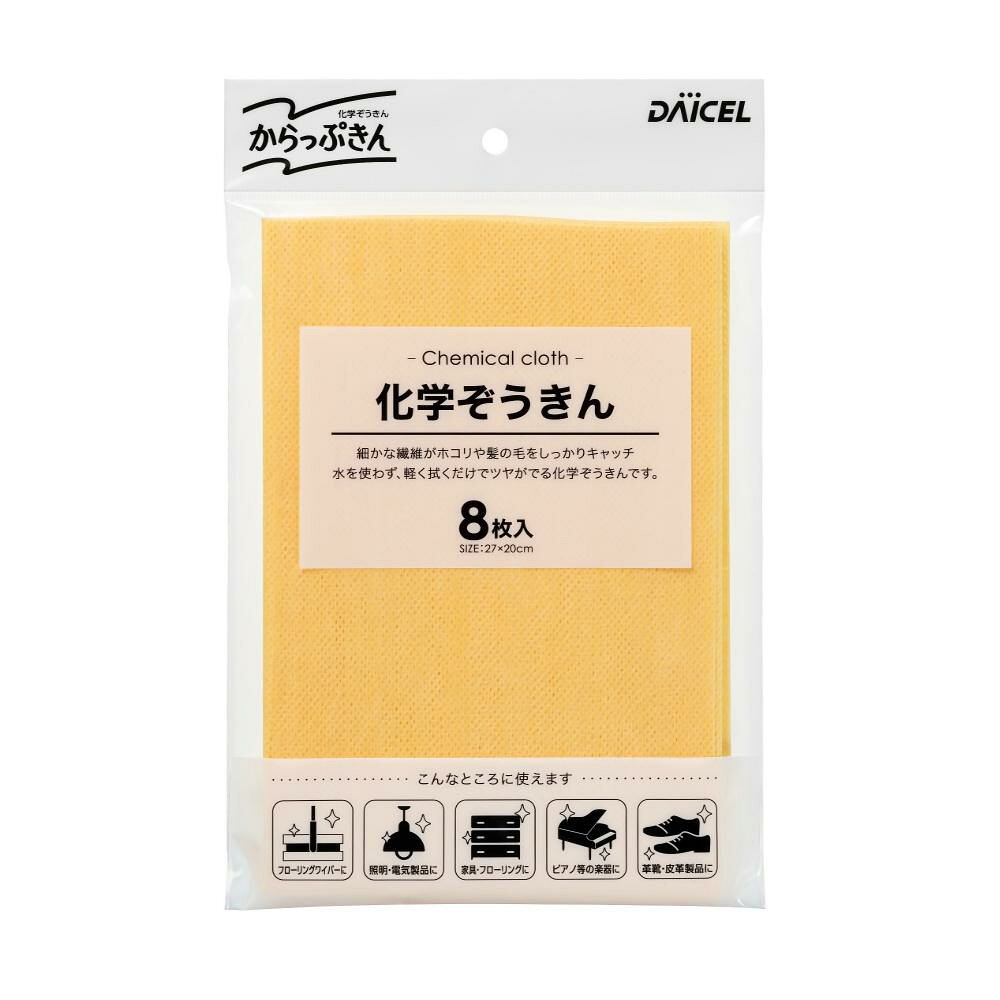 からっぷきん/化学ぞうきん 8枚入