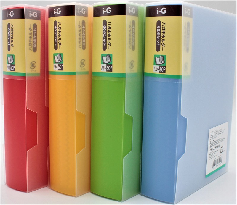 ヤマニ物産webカタログ ｉ ｇ ハガキホルダー