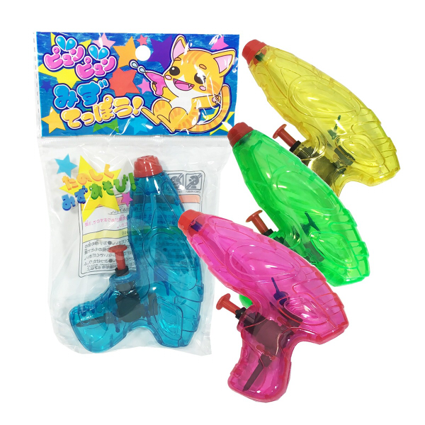 ピュンピュン水鉄砲
