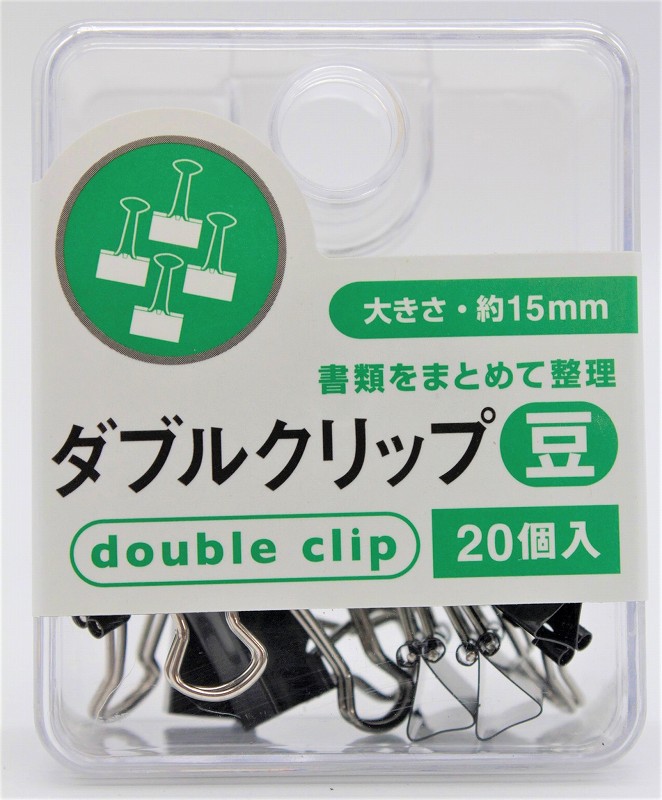 ﾀﾞﾌﾞﾙｸﾘｯﾌﾟ　豆　15mm　20個入