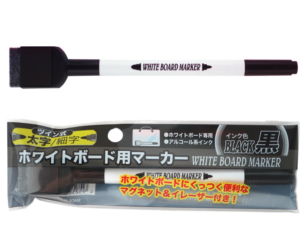ツイン式ホワイトボード用マーカー 黒