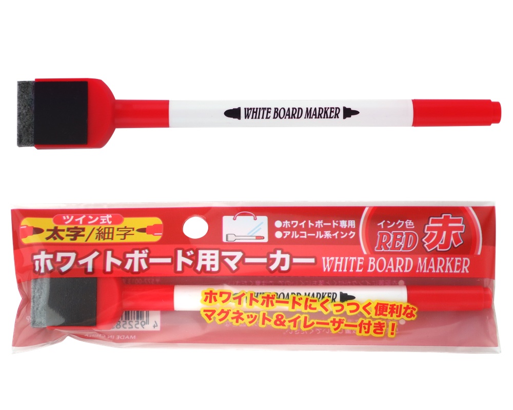 ツイン式ホワイトボード用マーカー 赤