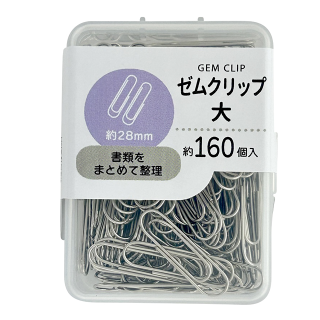 ゼムクリップ（大） 28mm　約160P